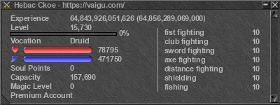 Signature for player Hebac Ckoe